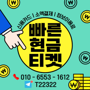 네이버페이포인트현금화 개념과 포인트 사용 구조, 정책 기준을 설명하는 정보 안내 이미지