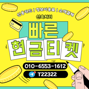 네이버페이포인트현금화 이용 시 주의 흐름과 상태 점검 기준을 설명하는 안내 이미지